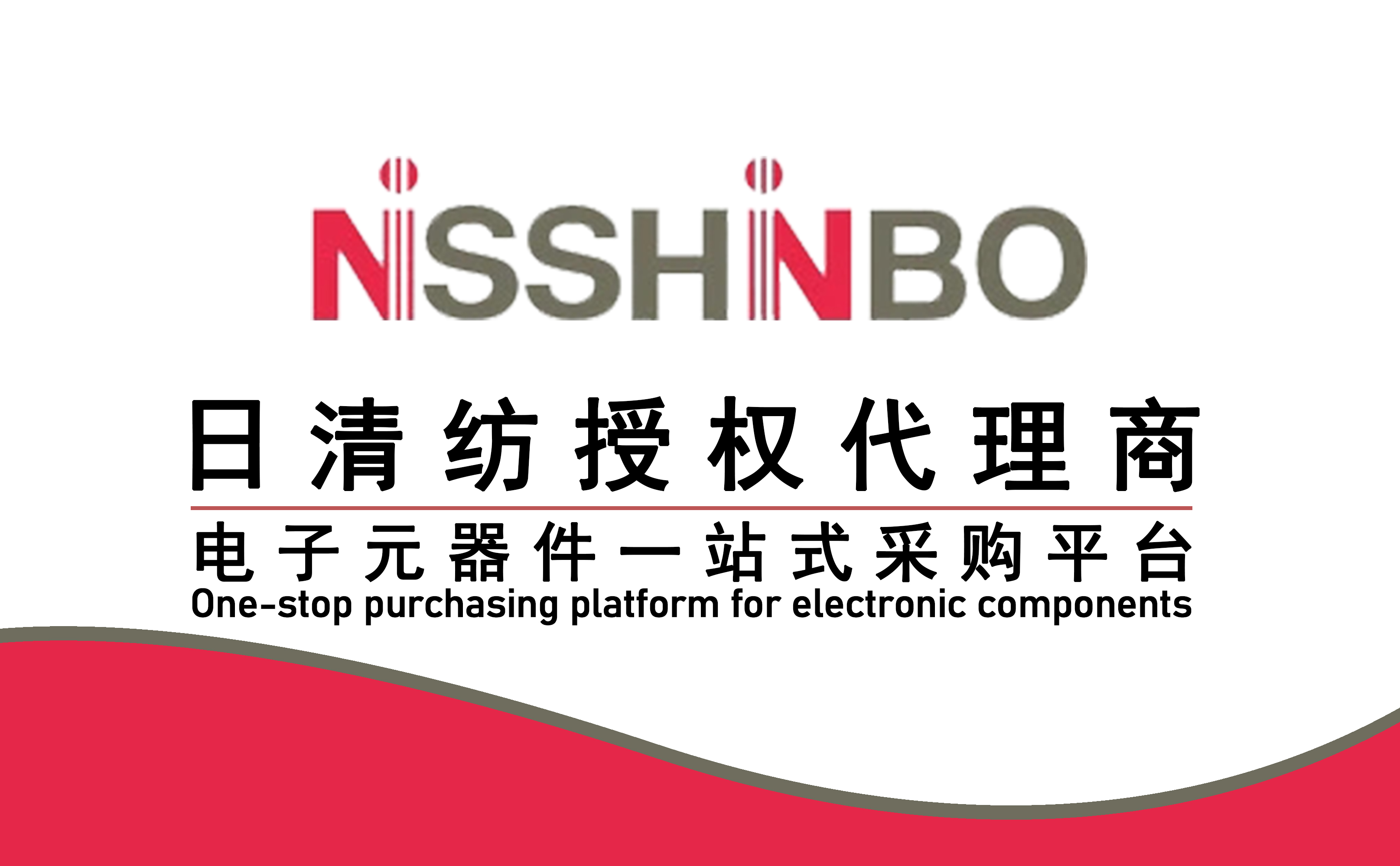 Njrc新日本無線與Ricoh理光微電子合并為Nisshinbo日清紡微電子！