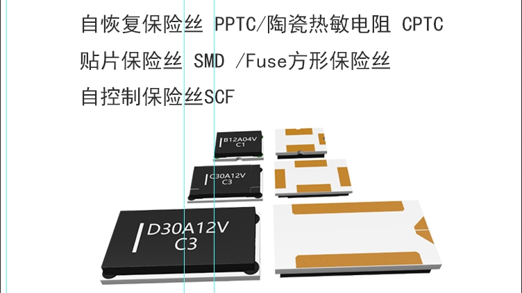 聚合物自復(fù)保險絲的工作原理是什么？